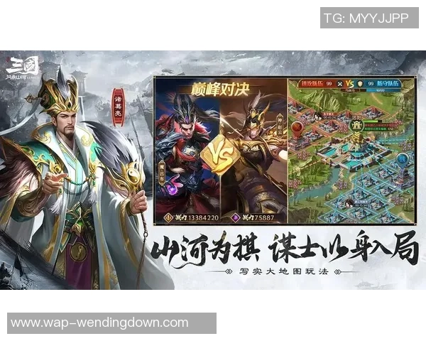 问鼎三国app-探索游戏时空,问鼎三国app解读与体验之旅-问鼎三国app